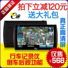 一机多能，安全无忧——E途D7车载导航一体机使用体验